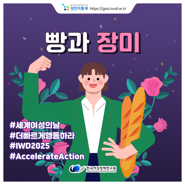 카드뉴스썸네일이미지