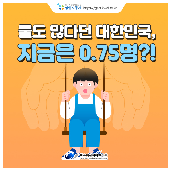 카드뉴스썸네일이미지