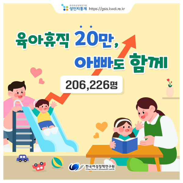 카드뉴스썸네일이미지
