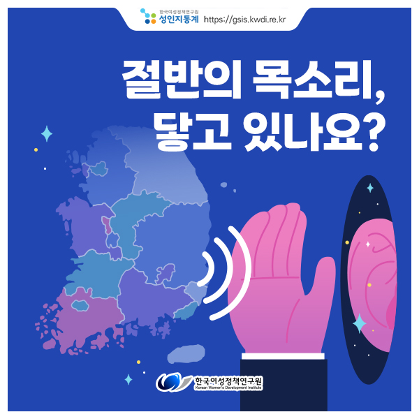 카드뉴스썸네일이미지
