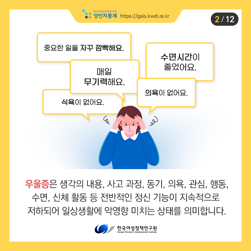 카드뉴스2