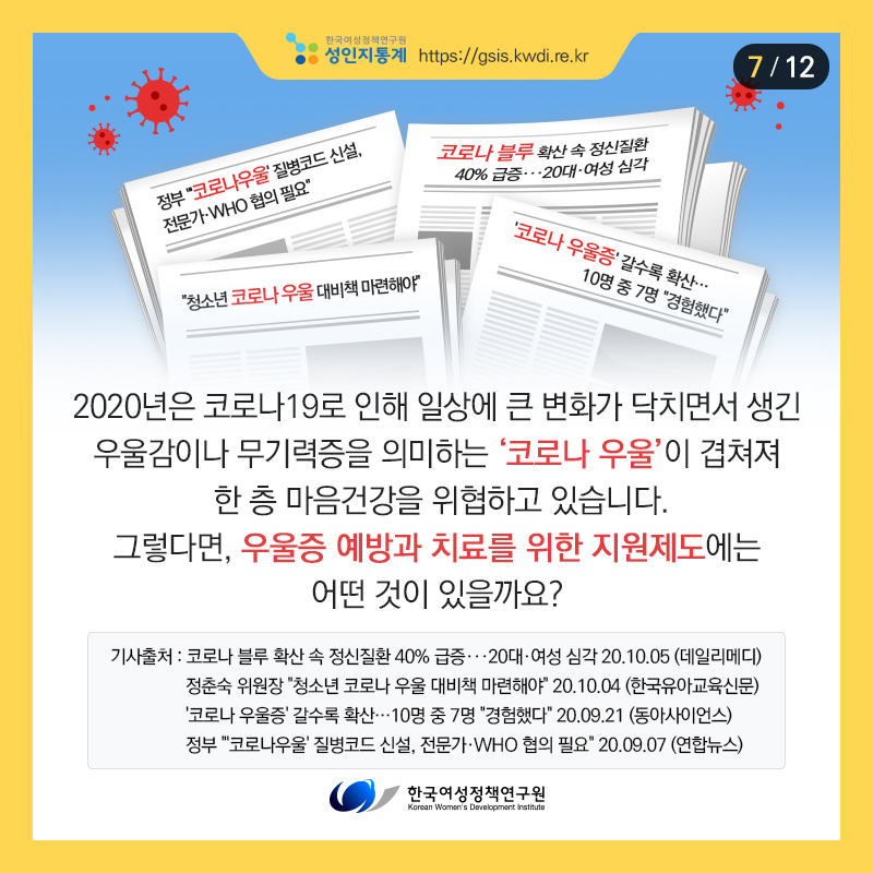 카드뉴스7