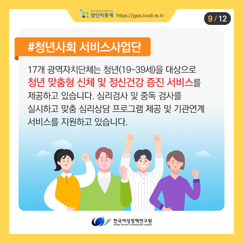 카드뉴스9