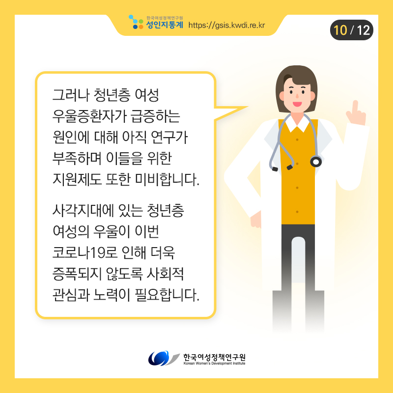 카드뉴스10