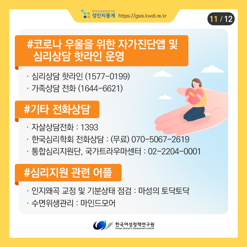 카드뉴스11