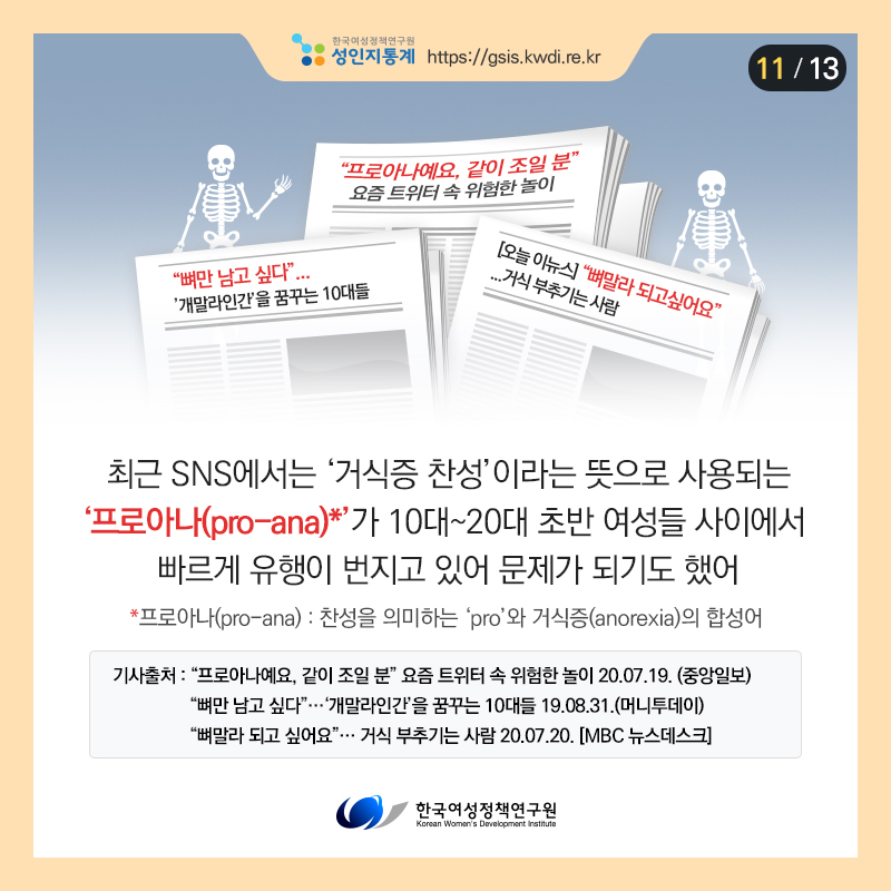 카드뉴스11