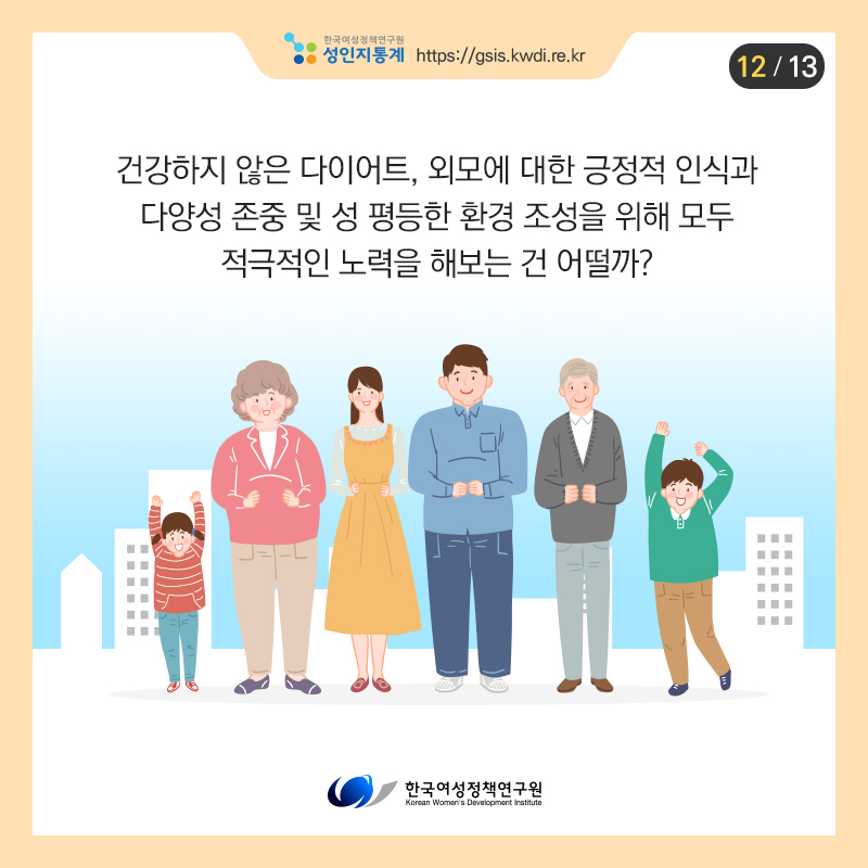카드뉴스12