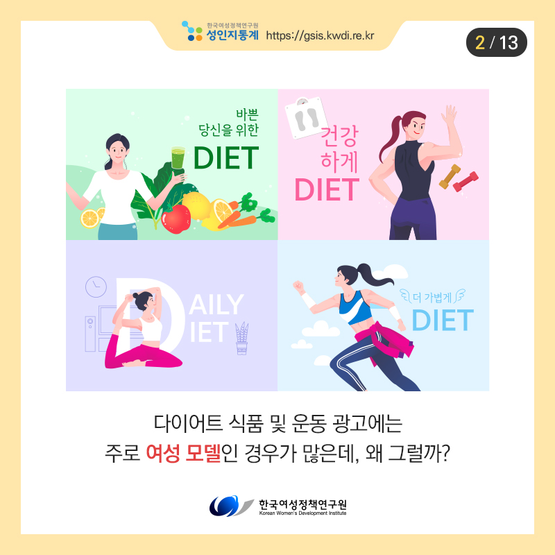 카드뉴스2