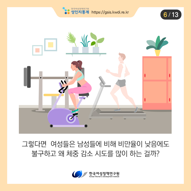 카드뉴스6