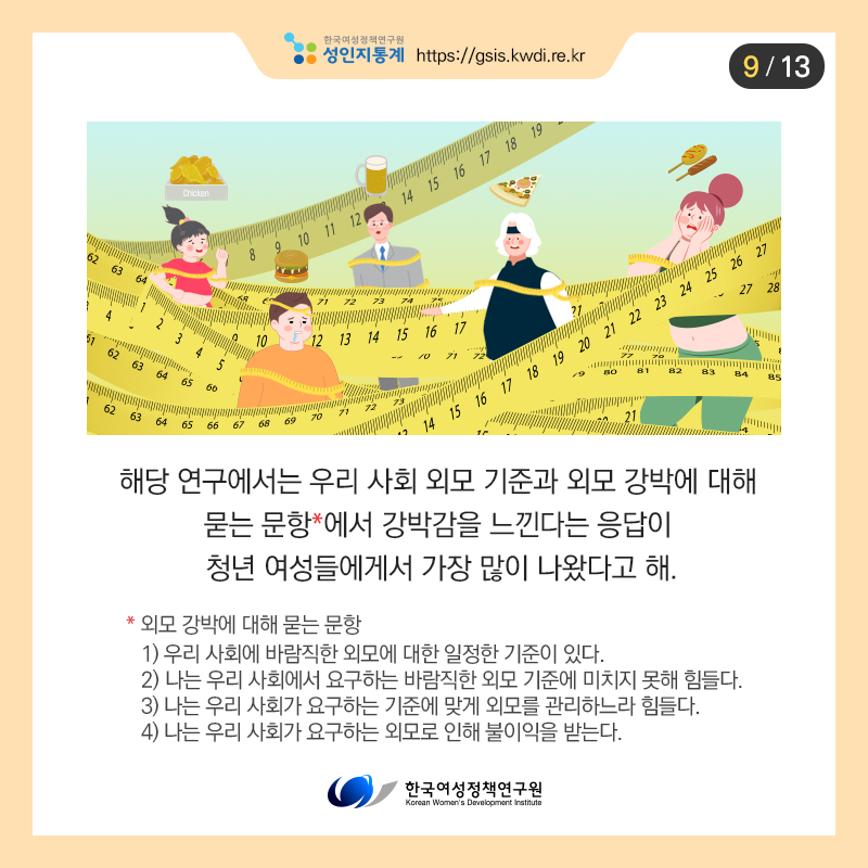 카드뉴스9