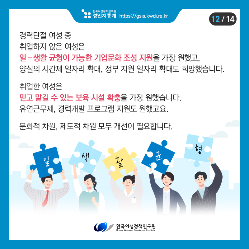 카드뉴스12