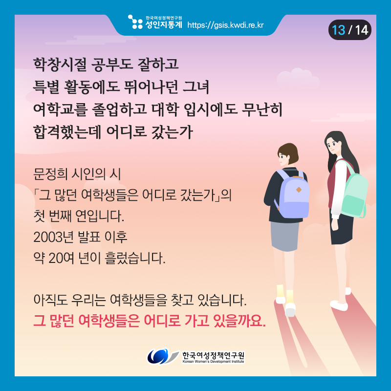 카드뉴스13