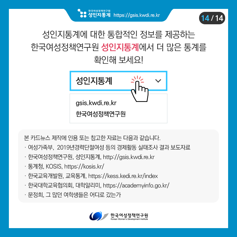 카드뉴스14
