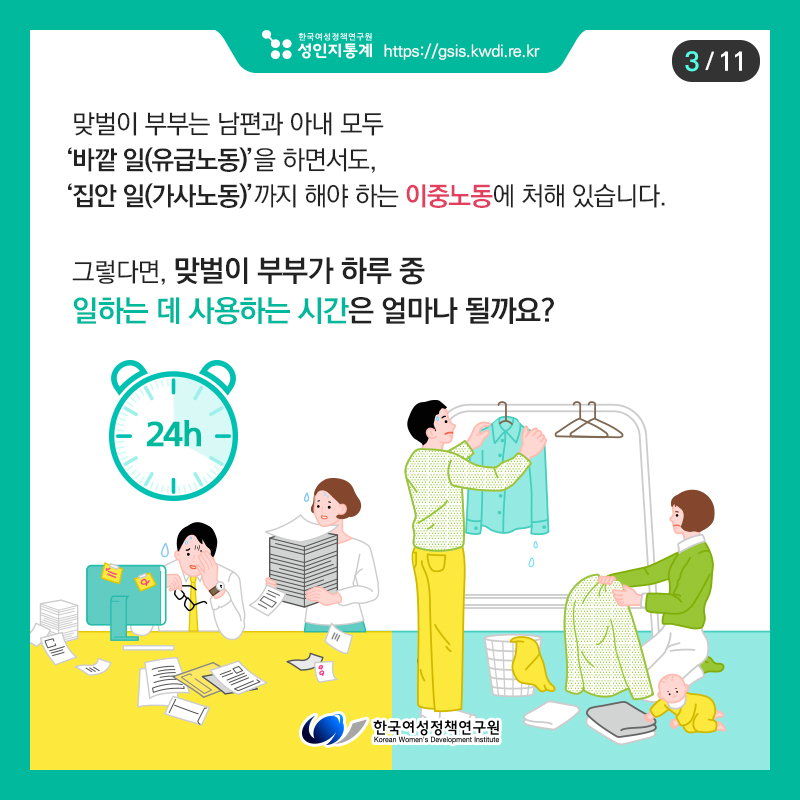 카드뉴스3