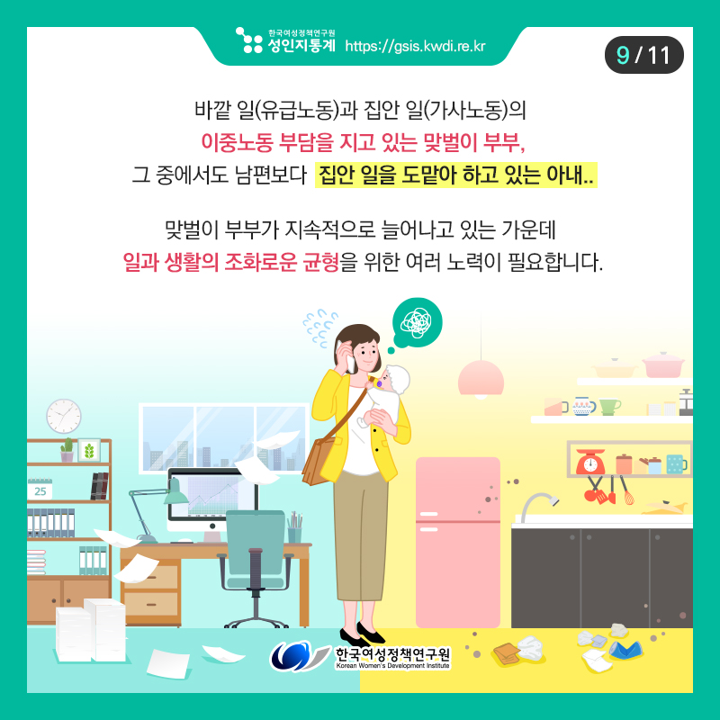 카드뉴스9