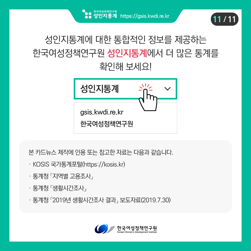 카드뉴스10