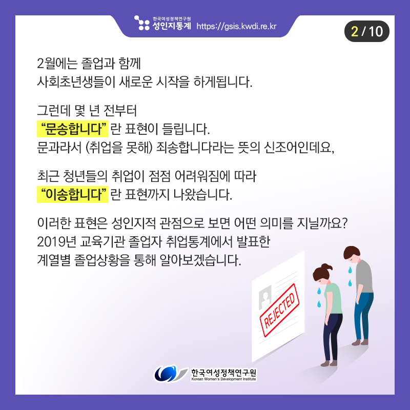 카드뉴스2