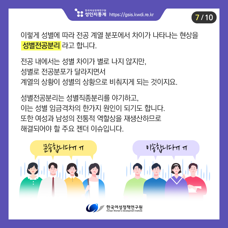 카드뉴스7