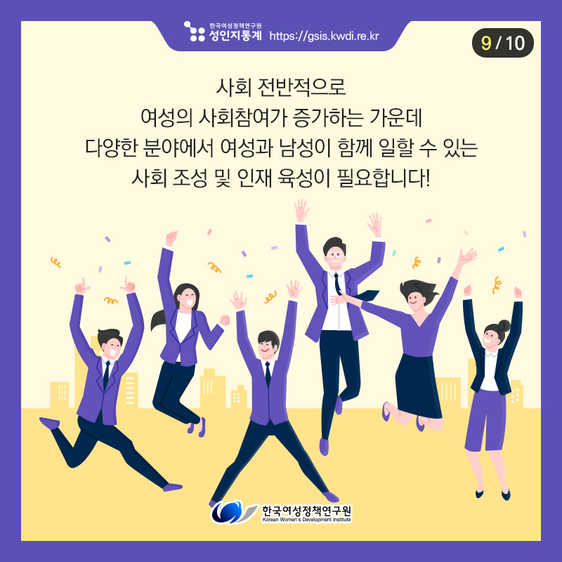 카드뉴스9