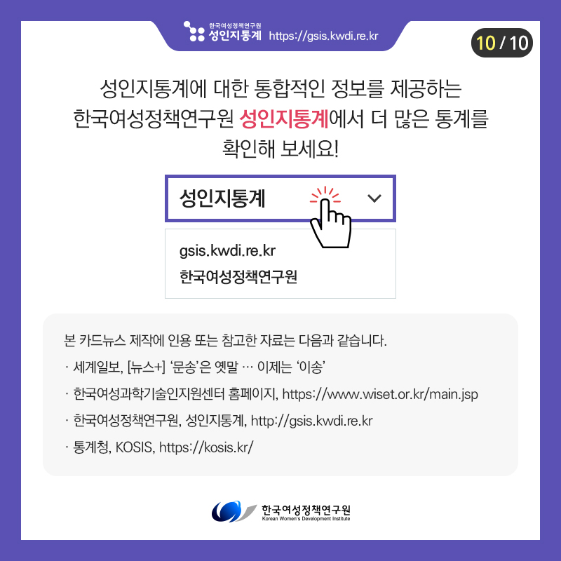 카드뉴스10
