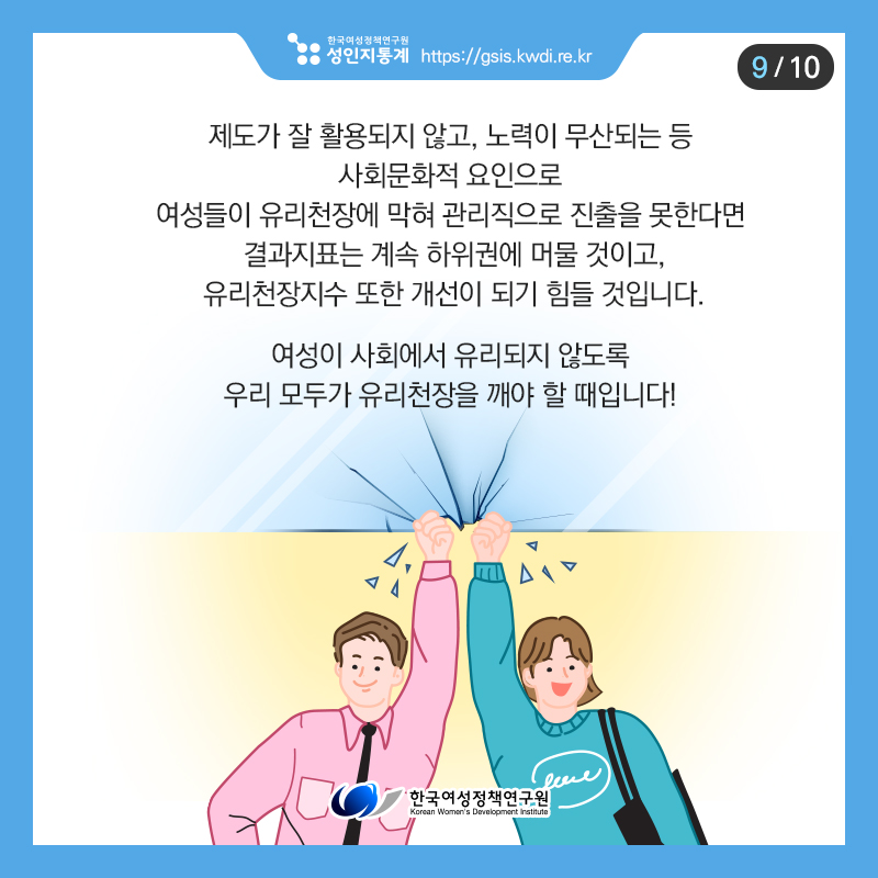 카드뉴스9