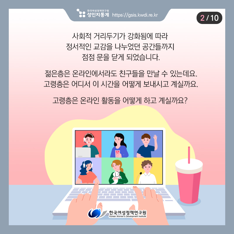 카드뉴스2