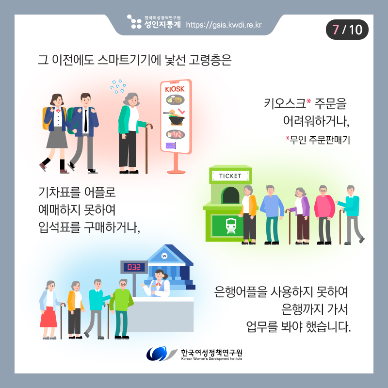 카드뉴스7