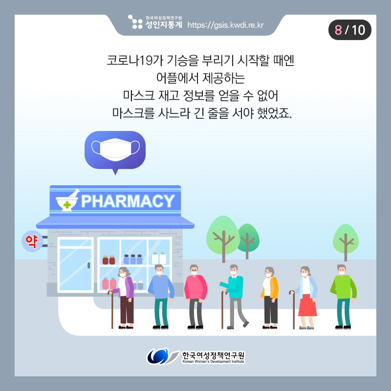 카드뉴스8
