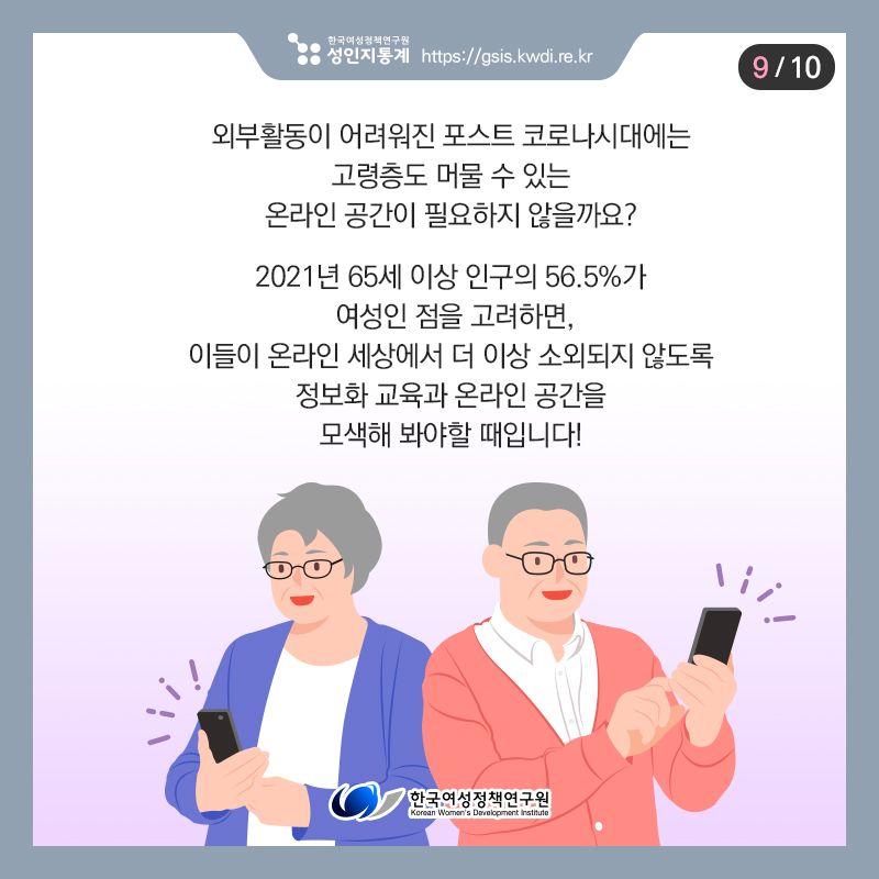 카드뉴스9