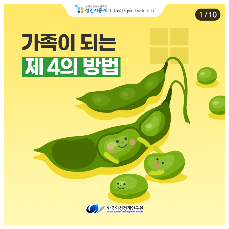 카드뉴스썸네일