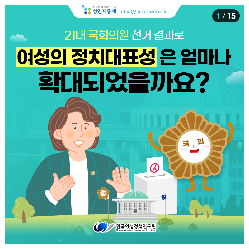 카드뉴스썸네일