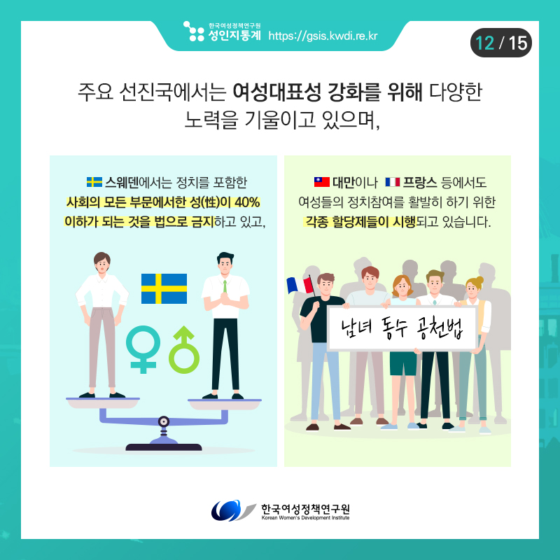 카드뉴스11
