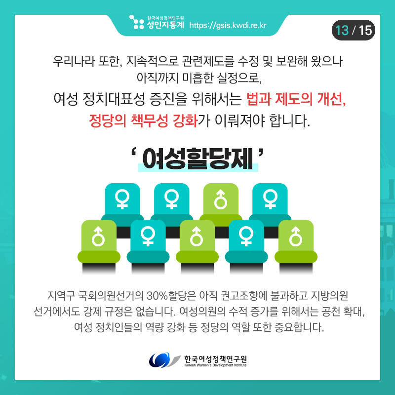 카드뉴스12
