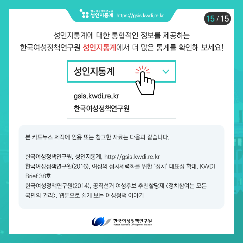 카드뉴스14