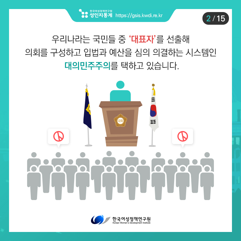 카드뉴스2