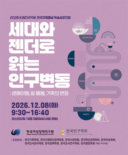 행사