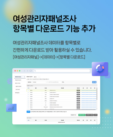 메인배너 바로가기
